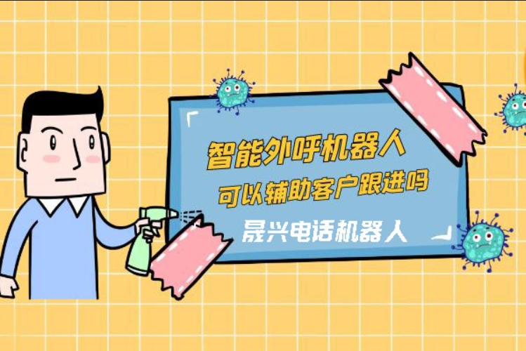 靖江